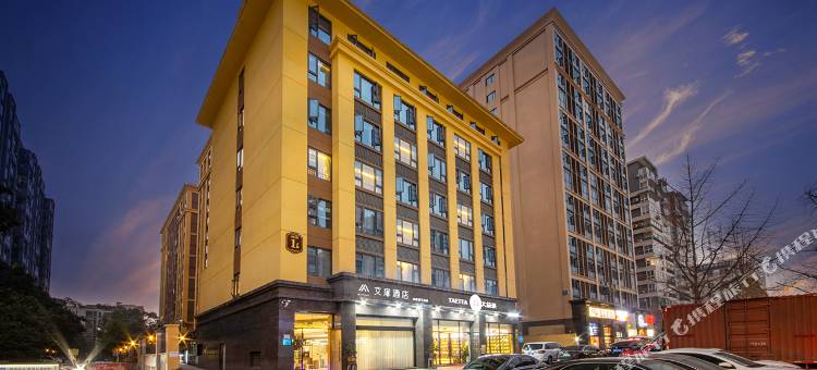 艾扉酒店(成都双流机场店)图片