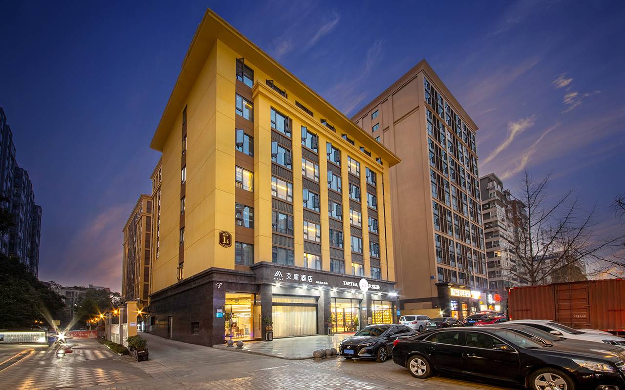 艾扉酒店(成都双流机场店)