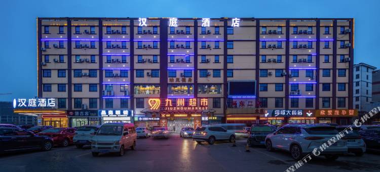 汉庭酒店(临沂河东区政府琅琊古城店)图片