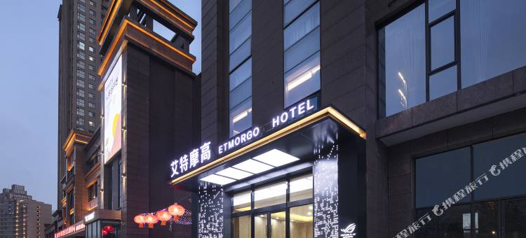 艾特摩高电竞酒店(郑州正弘城东风路地铁站店)图片