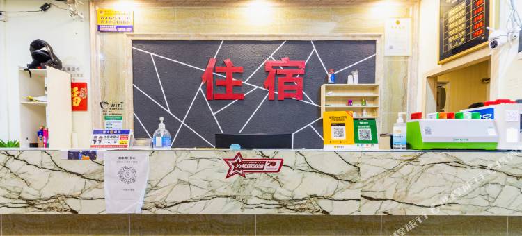 星夜住宿(广州番禺亚运城店)图片