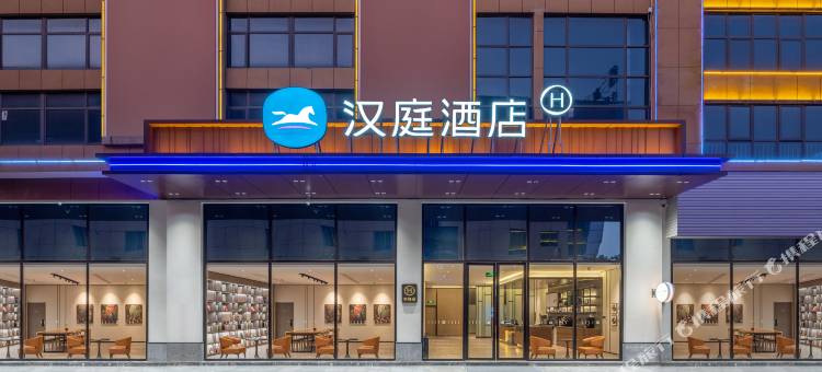 汉庭酒店(红河州东盟国际博览城店)图片