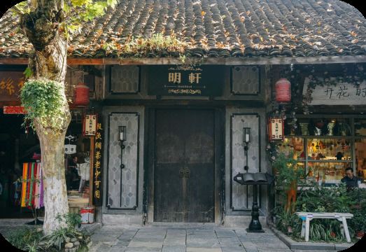 Gaomingxuan Mansion Hotel Overview