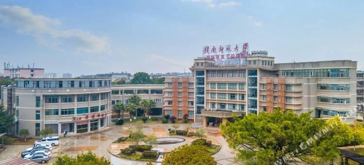 赣州赣南师范大学国际学术交流中心酒店图片