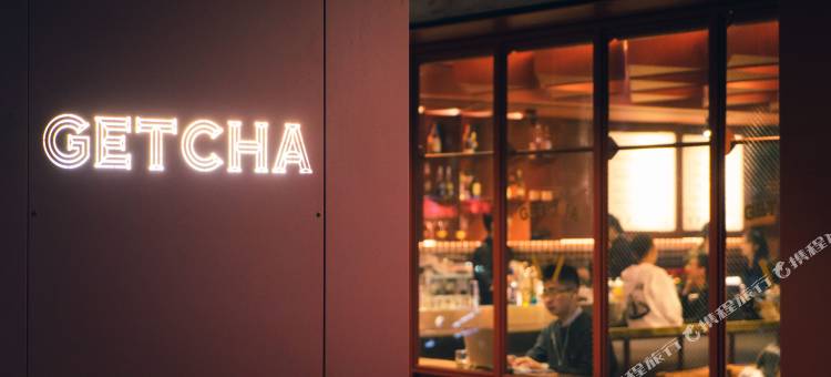 给恰旅店 Getcha Hostel图片