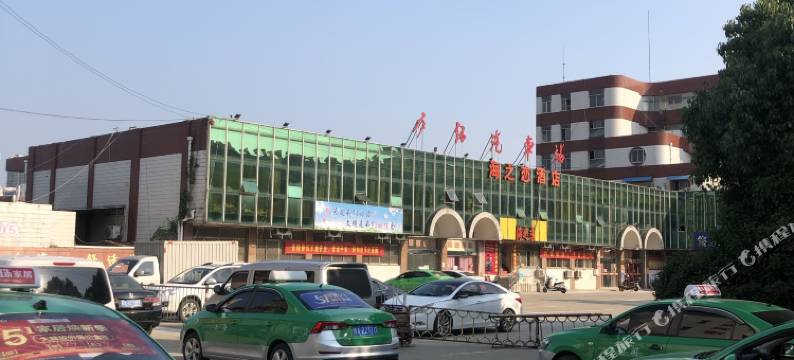 新世纪宾馆图片