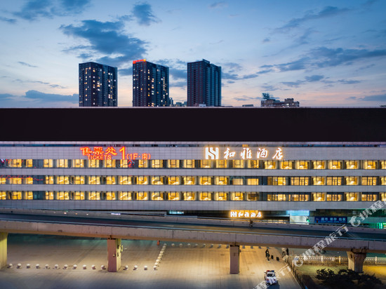 和雅酒店(沈阳北站店)