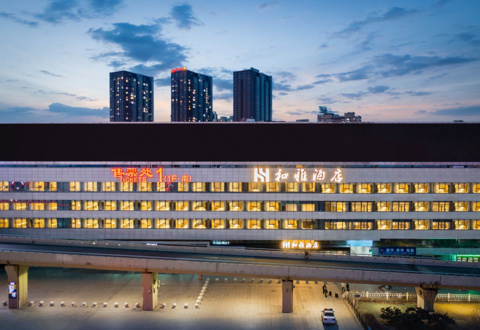和雅酒店(沈阳北站店)外景图