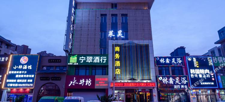 银川莱昊商务酒店(兴庆万达广场店)图片