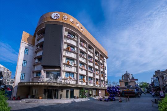 烟台滨海广场漫心酒店预订价格,联系电话位置地址【携程酒店】