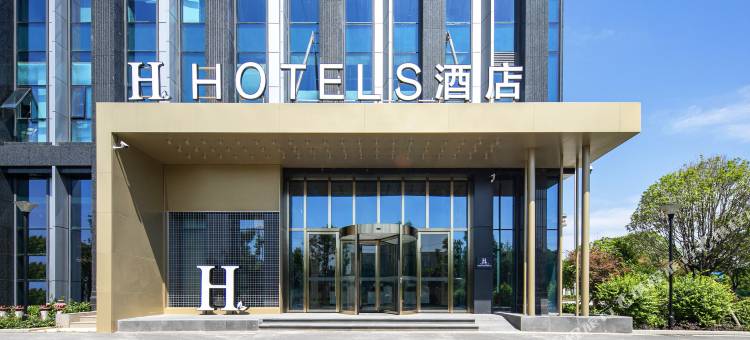 H酒店(武汉沌口体育中心店)图片