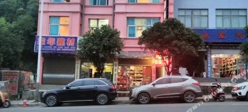 聚缘招待所(职业技术学校店)图片