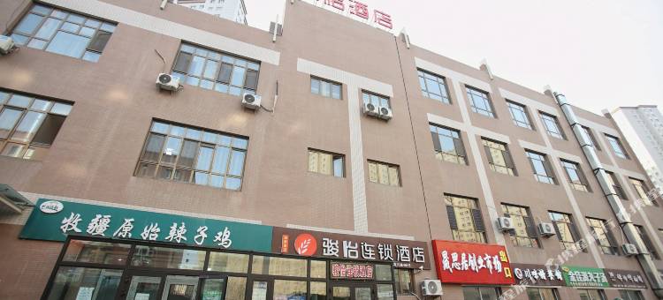 骏怡连锁酒店(乌鲁木齐山水雅苑店)图片