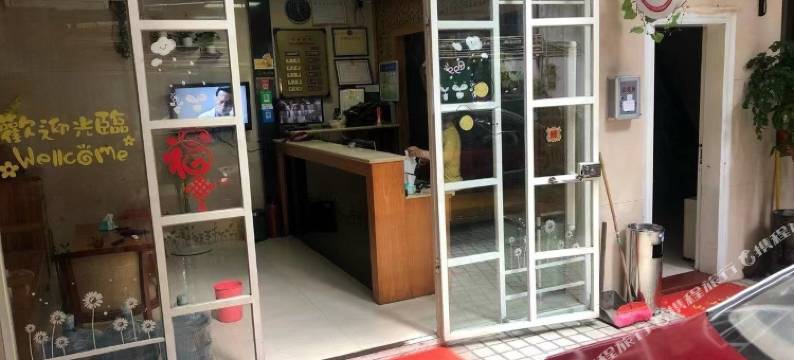 韶关风苑宾馆图片