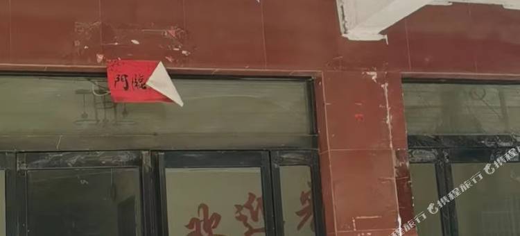 OYO周口兴旭宾馆图片