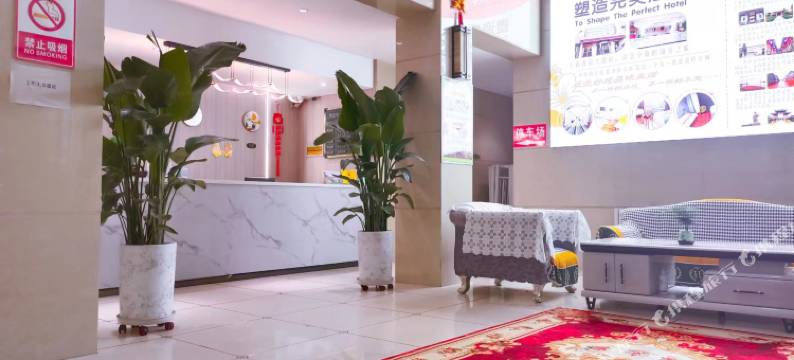 韩城云栖海景大酒店图片