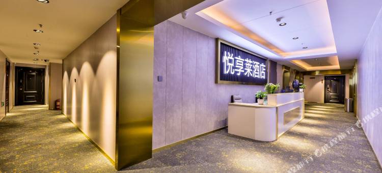 悦享莱公寓(沈阳北站金融中心店)图片