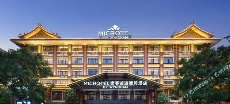 西双版纳曼弄金湾麦客达温德姆酒店图片
