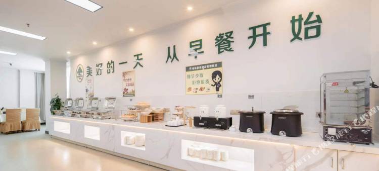 格林豪泰(休宁工商城店)图片