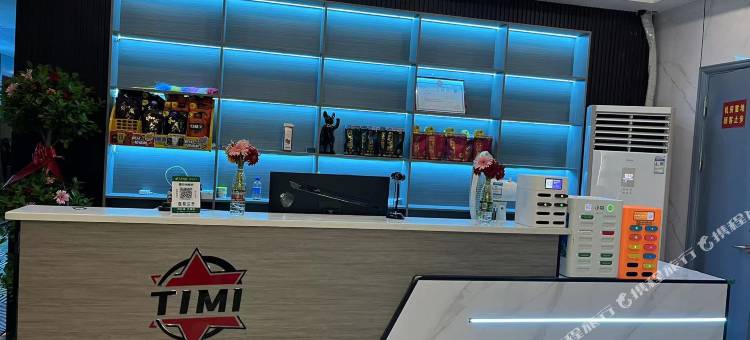 TiMi电竞酒店图片