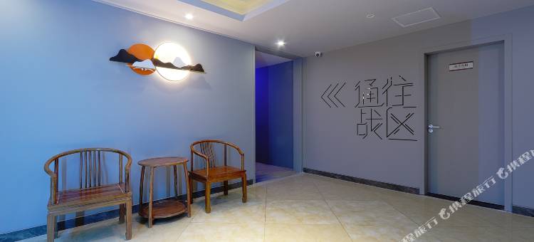 网鱼电竞酒店(苏州观前街拙政园店)图片