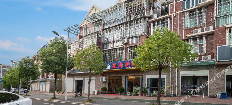 星海美墅(株洲方特店)图片