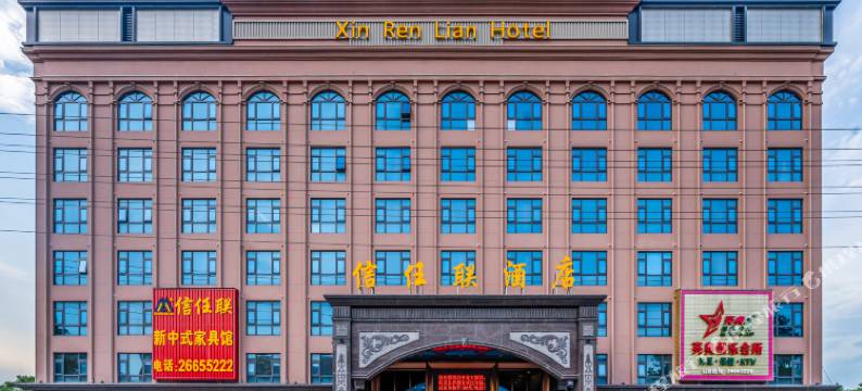 佛山信任联酒店(顺德北滘店)图片