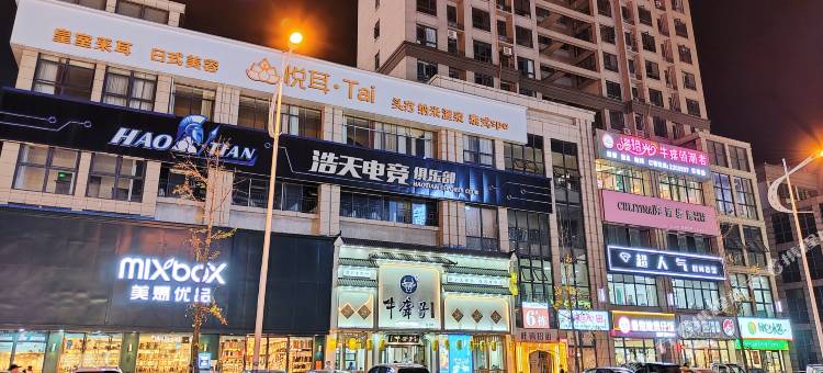 湖畔假日酒店(汉寿万达广场店)图片