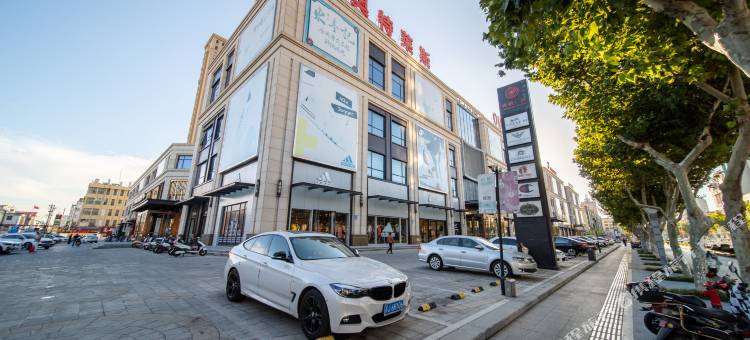 爱电竞酒店(东台八佰伴店)图片