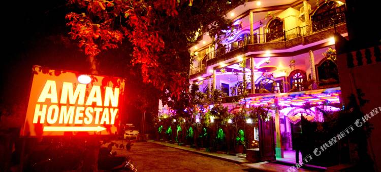 阿曼家庭精品旅馆(Aman Homestay, A Boutique Hotel)图片