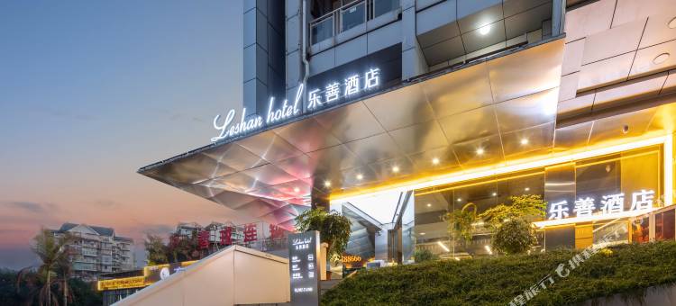 乐善酒店(宜宾西站店)图片