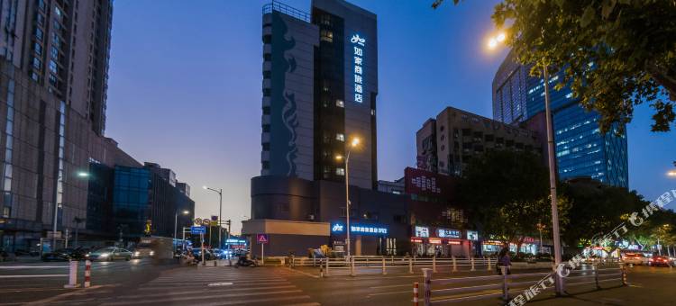 如家商旅酒店(镇江苏宁广场永安路美食街店)图片