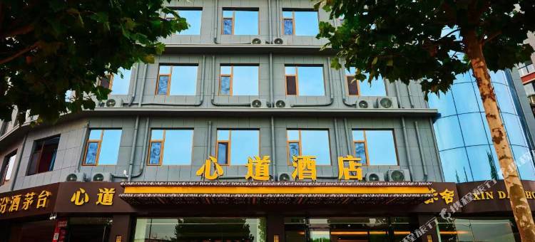 临汾心道酒店图片