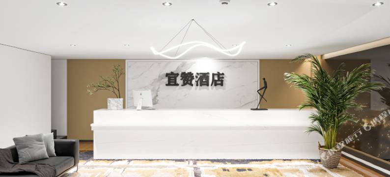 宜赞·S酒店(广州南方医科大学店)图片