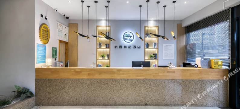 航鑫酒店(萧山国际机场永盛路地铁站店)图片