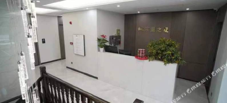 东里之星商务公寓图片