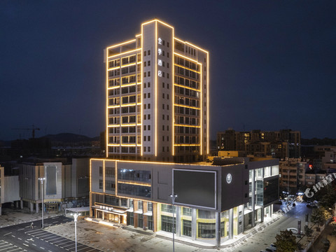 全季酒店(徐州贾汪万达广场)