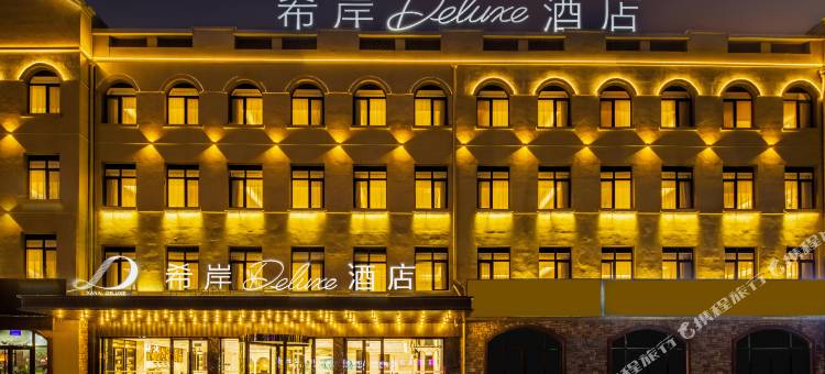 希岸Deluxe酒店(青岛胶东国际机场胶东地铁站店)图片
