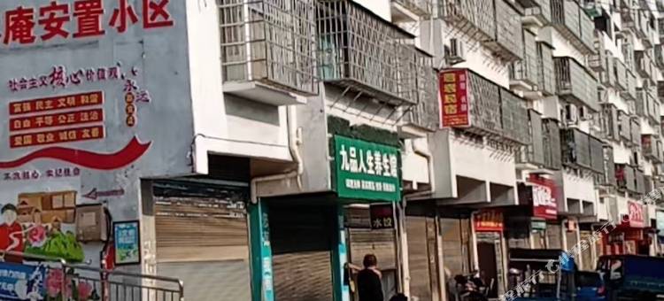 永州君君宾馆(零陵古城店)图片
