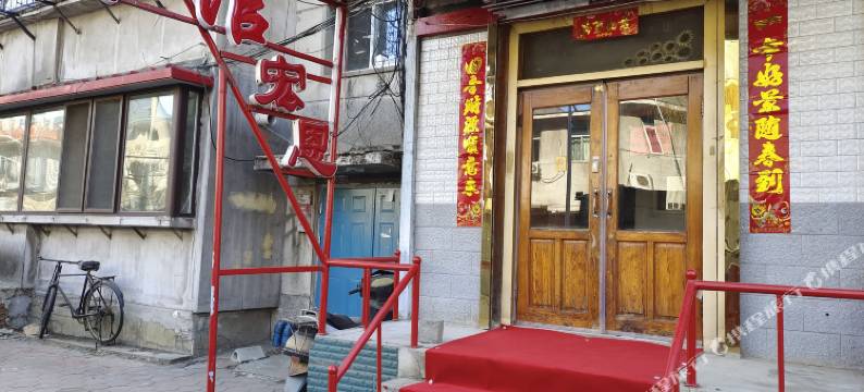 抚顺宏恩旅馆图片