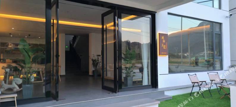 桐庐溪山云隐民宿图片