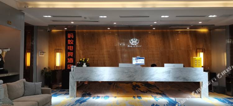 重庆蚂蚁电竞酒店(观音桥金源时代店)图片