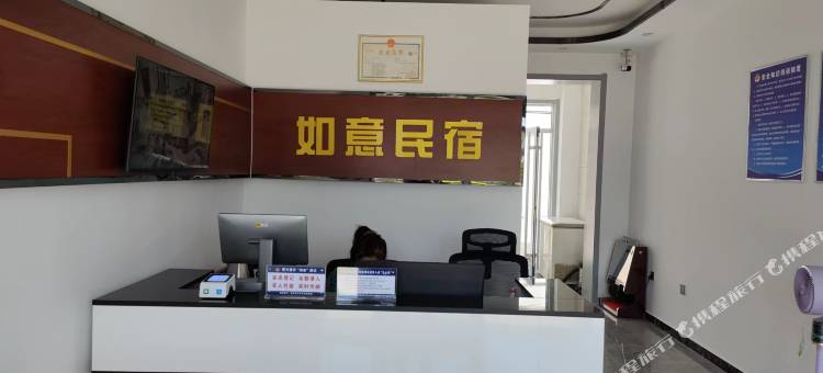 商河如意民宿图片