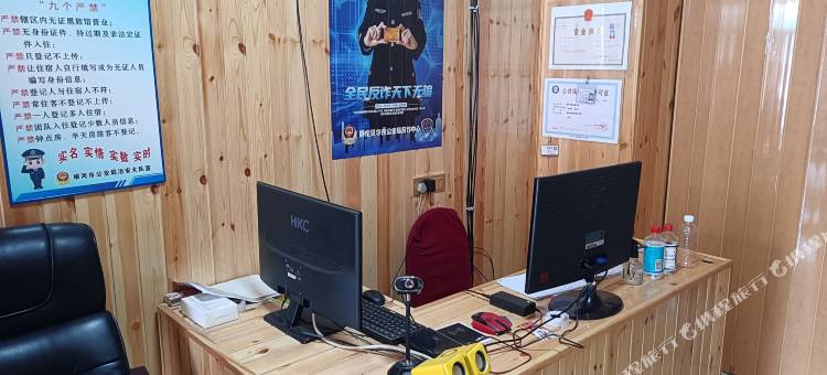 根河市满归镇极地缘宾馆图片