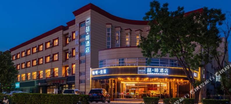 喆啡酒店(北京龙湖房山天街良乡大学城店)图片