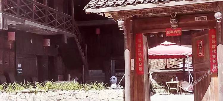 平武古寨人家藏家乐图片