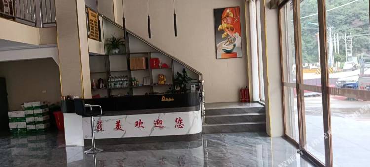 蓝美商务酒店图片