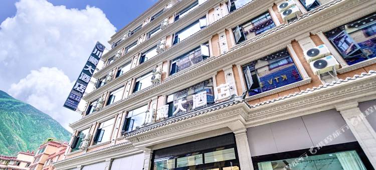 川藏大酒店(甘孜巴塘县政府店)图片
