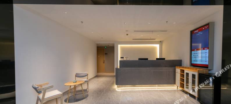 舟山四季知画酒店(新城客运站店)图片