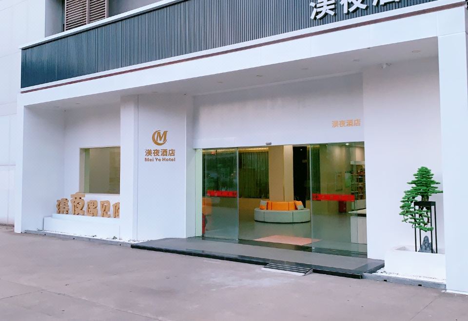 铜川煤业宾馆外景图